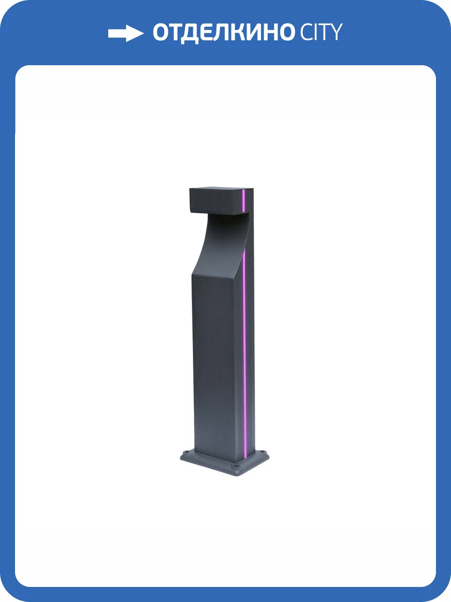 Уличный светодиодный светильник Kink Light Келси 09205-F(220V),16(10) фото 3