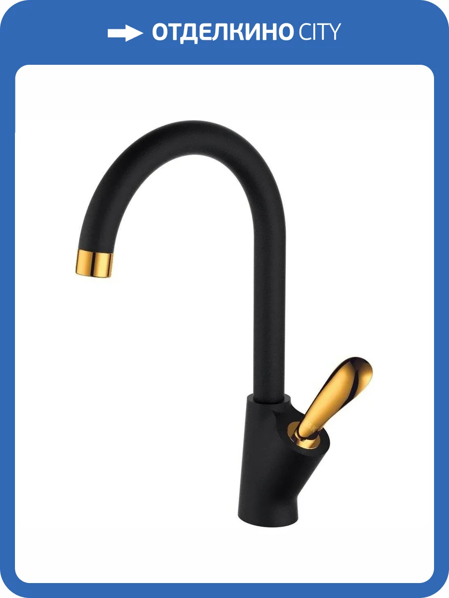 Смеситель для кухни D&K Baciano DA1032459 фото 4