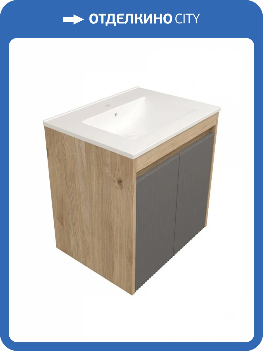 Фасад для тумбы Watersense Paula W01760 графит, 60 см фото 3