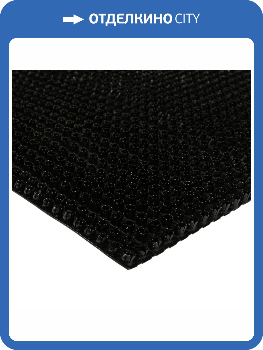 Грязезащитное щетинистое покрытие Альфа-стиль 139 Черный (рулон: 0.9x15=13.5м2) фото 2