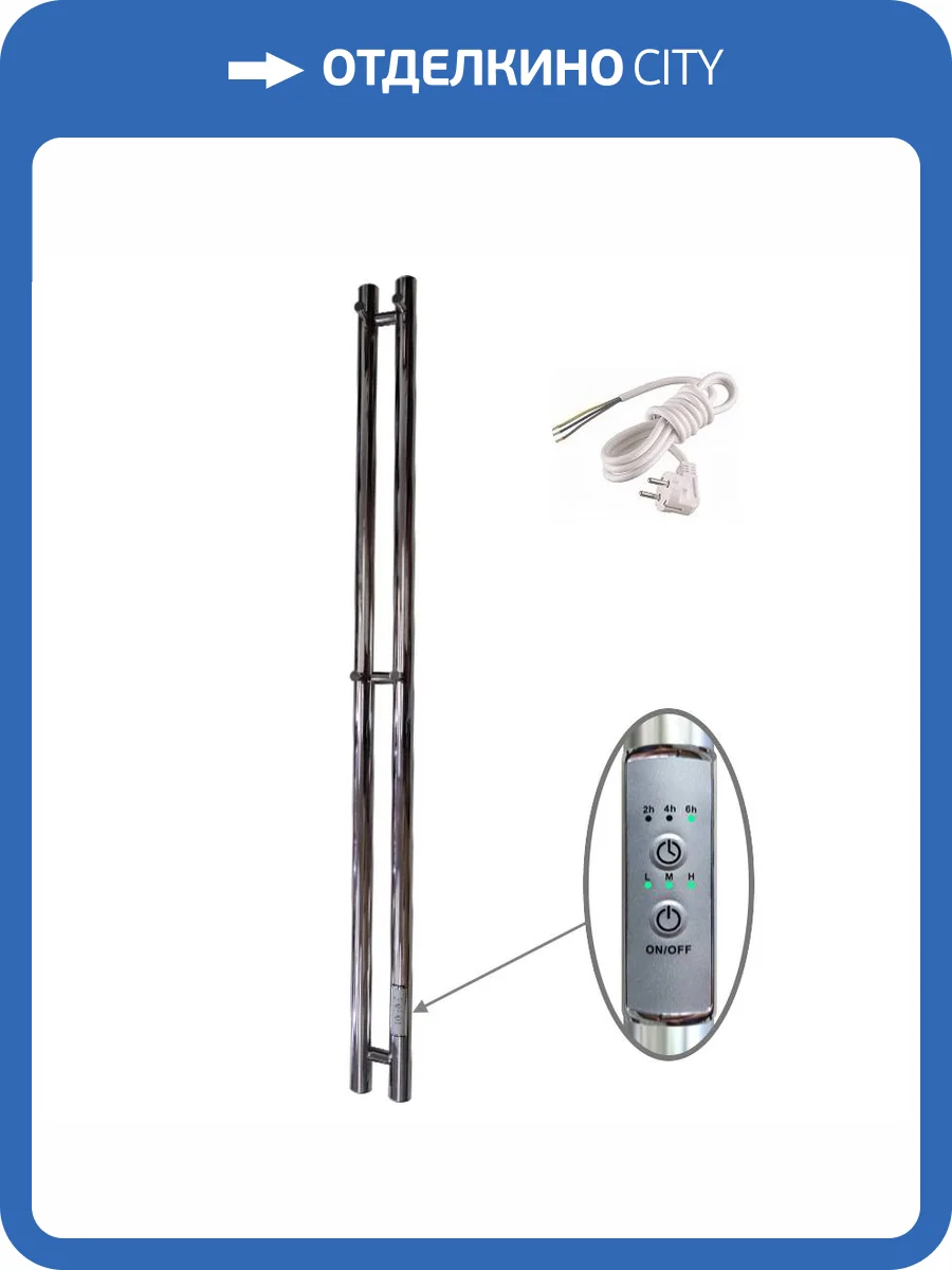 Полотенцесушитель электрический Маргроид Inaro Inaro-1206-025R 1200х60 правый, скр.монтаж, с крючками фото 7