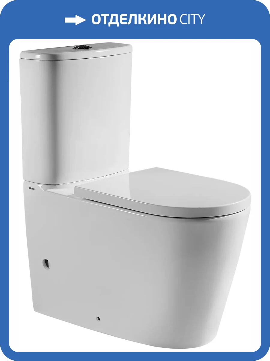 Бачок для унитаза Arrow AS8231D белый фото 2