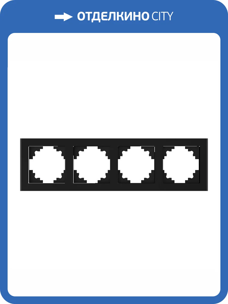 Рамка 4-местная Stekker Катрин 39521 фото 6