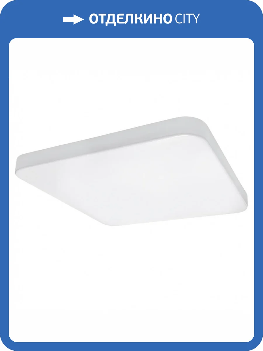 Потолочный светодиодный светильник Arte Lamp Scena A2669PL-1WH фото 2