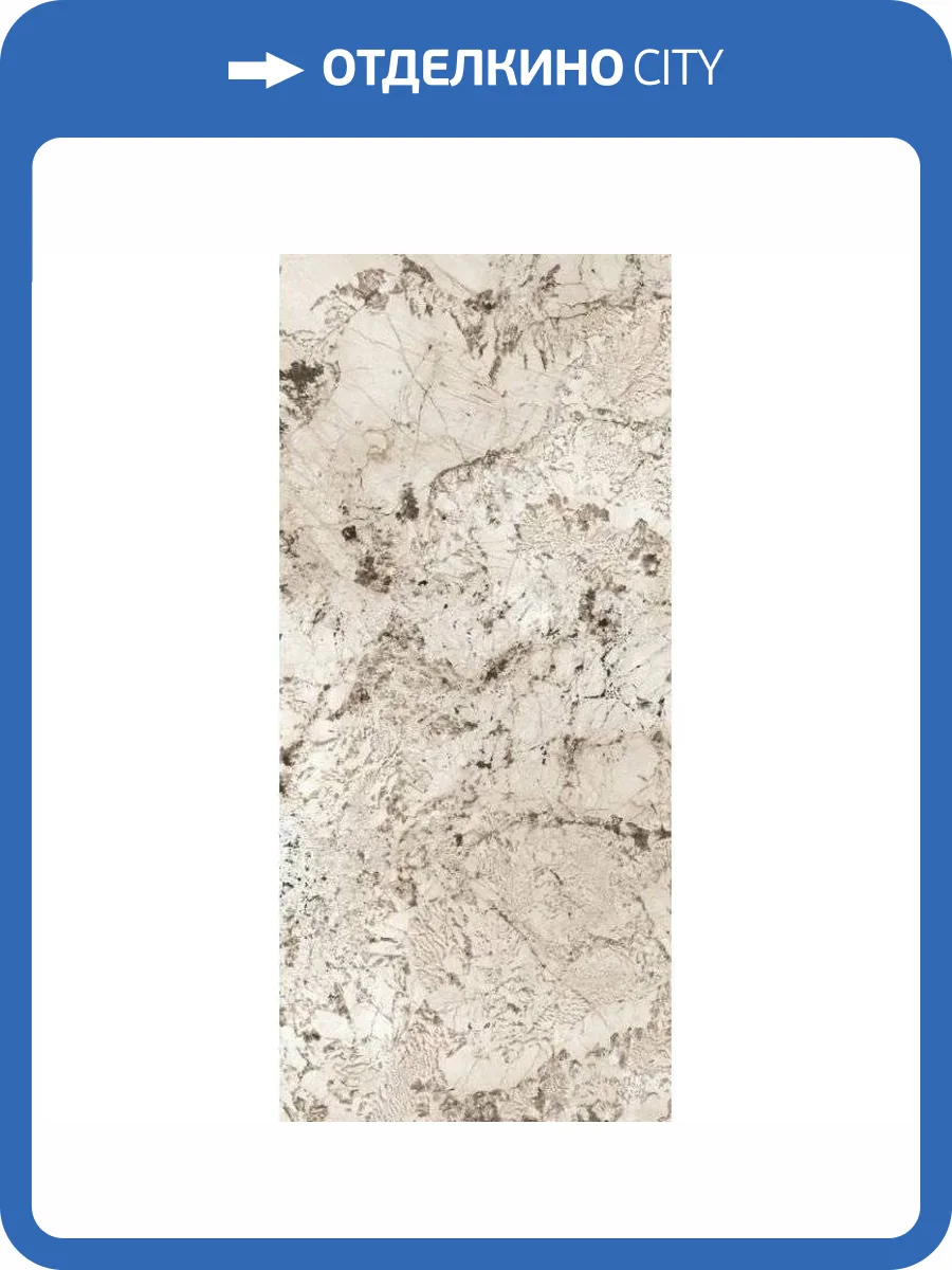 Керамогранит Casa Dolce Casa Nature Mood 774706 Glacier Comfort 120x280 фото 8