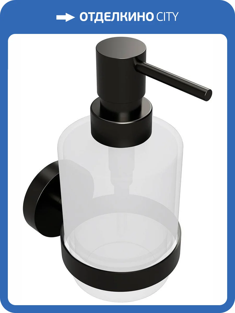 Дозатор Bemeta Graphit 156109102 фото 2