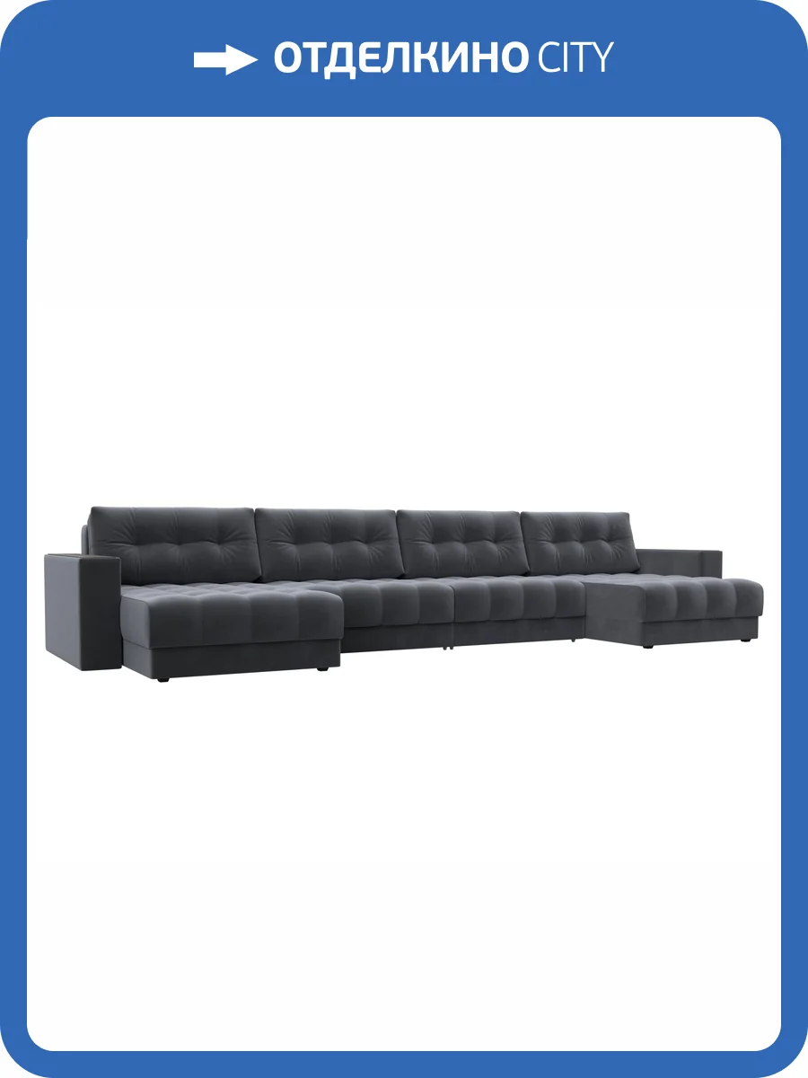 П-образный диван Лига Диванов Лига-049 НПБ Лонг 128560 SEVEN 17 серый, с декором фото 10