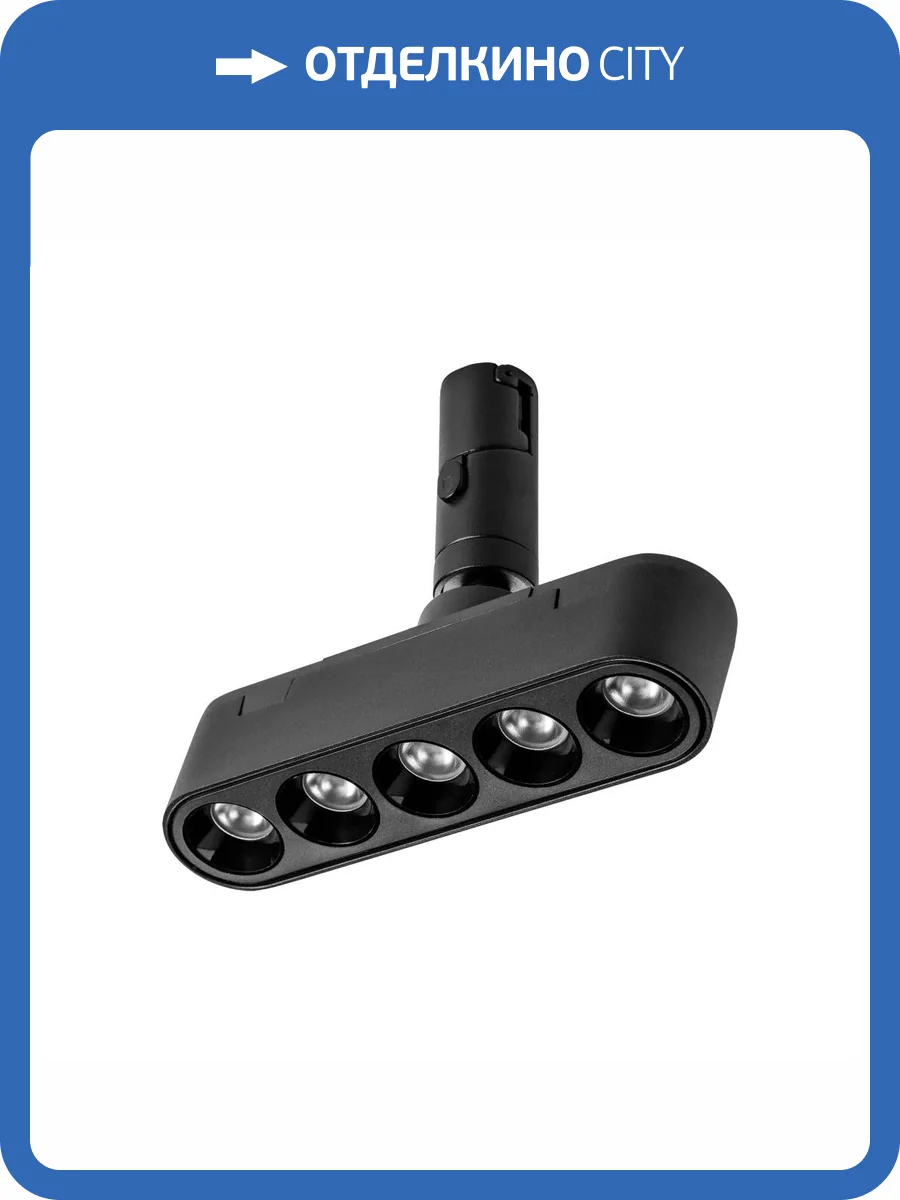 Светильник для трека Lightstar Due 267437 фото 3