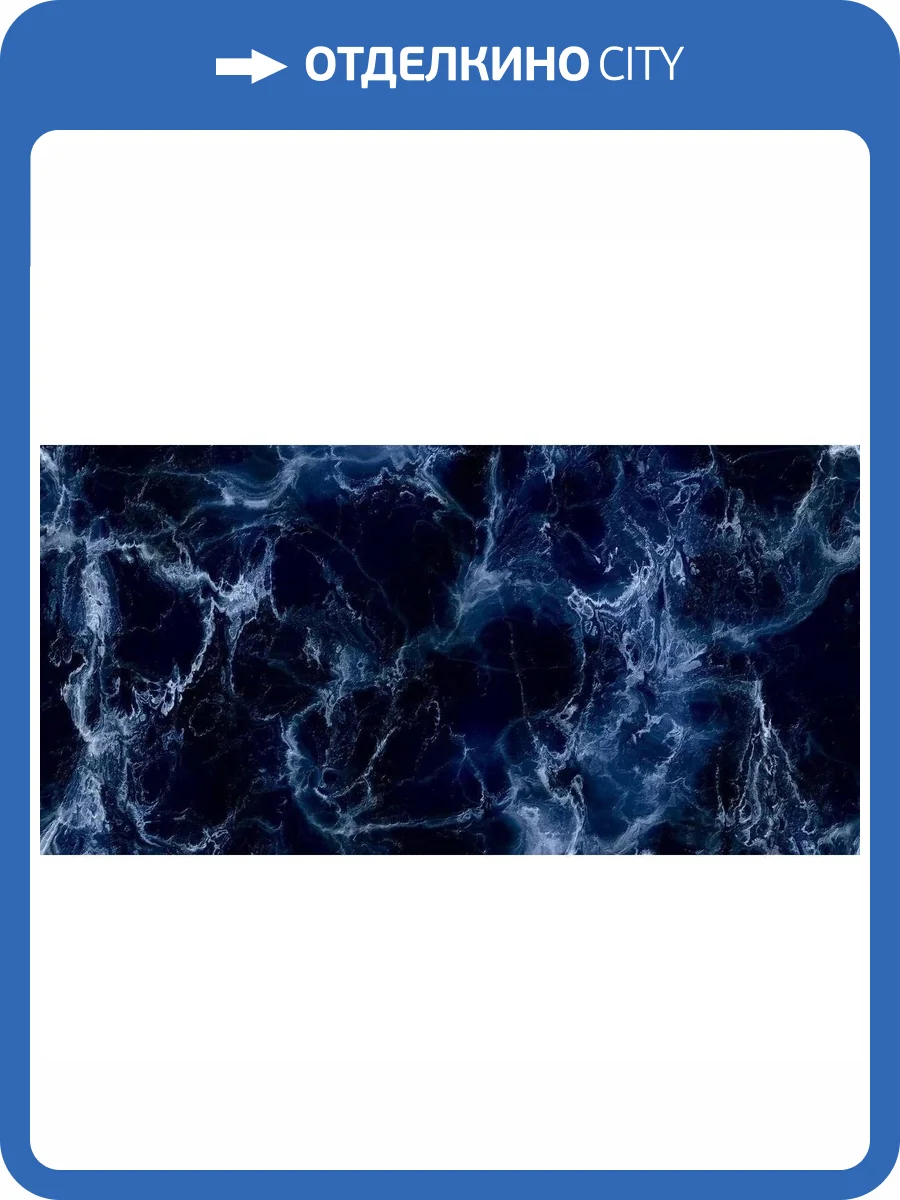 Керамогранит Ennface Accent ENACN1015HG60120 Adriatic Blue High Glossy 60x120 фото 16