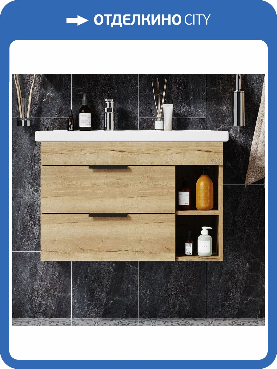Тумба с раковиной Onika Легран 80.13 R, дуб галифакс фото 9