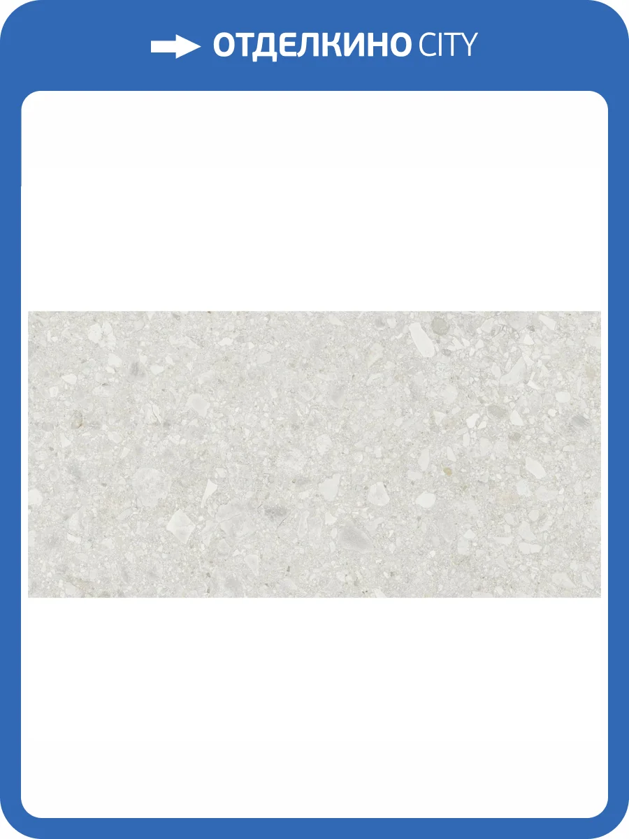 Керамогранит Ape Ceramica Greystone A042766 White Rect 60x120 фото 28