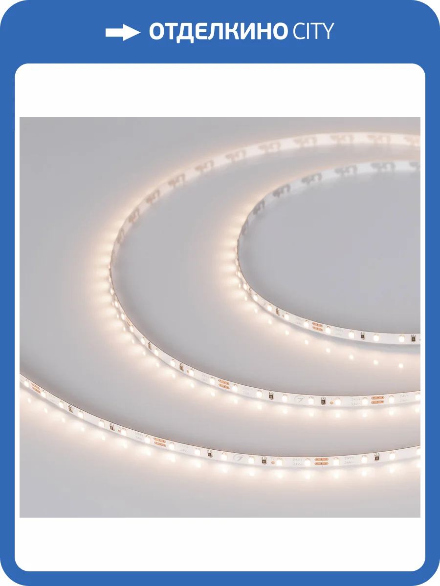 Лента светодиодная Arlight Microled 40608 фото 6