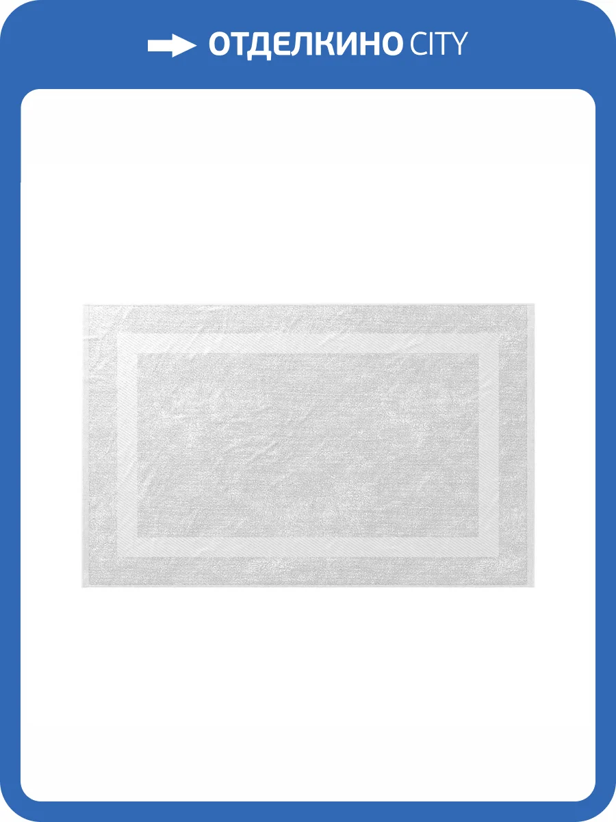 Коврик для ванной Wasserkraft Neime BM-1911 белый фото 2