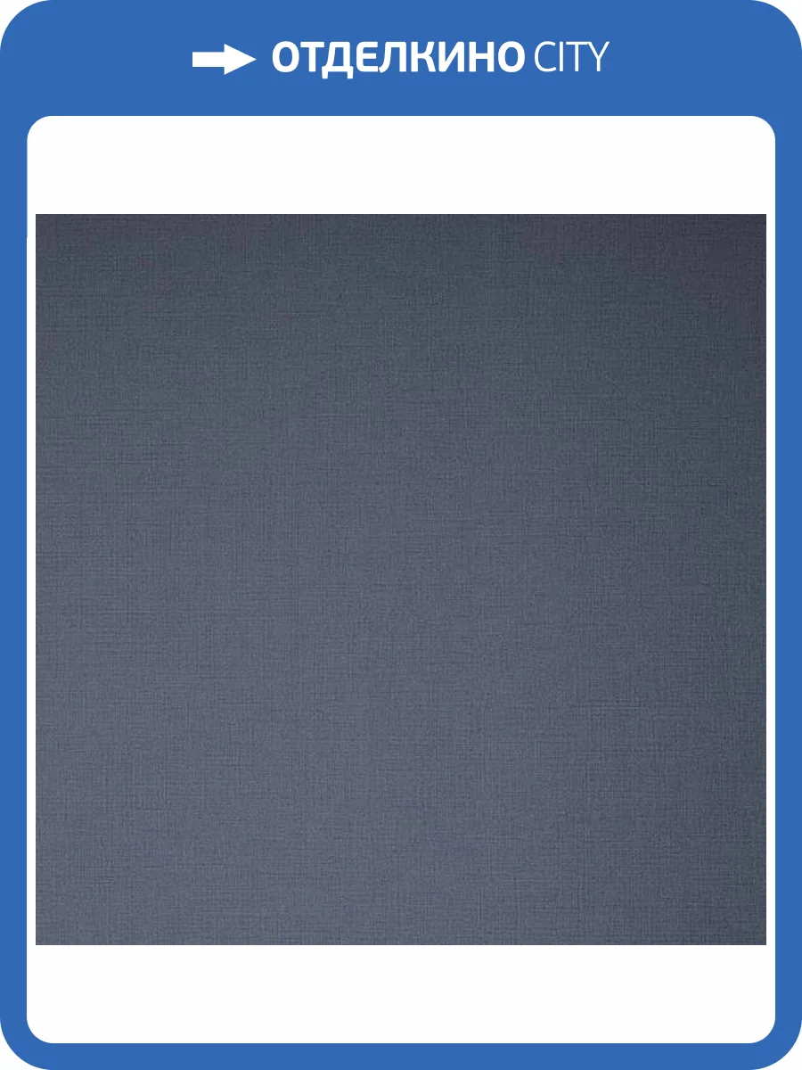 Обои Andrea Rossi Spectrum Box 54459-13 фото 2