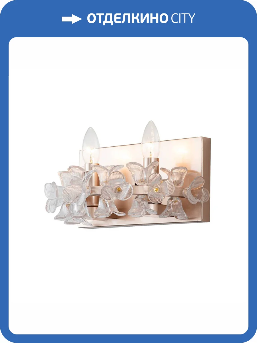 Бра Favourite Palmira 2967-2W фото 7