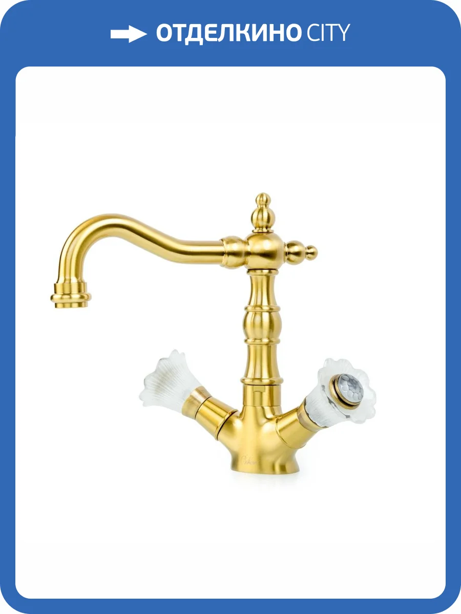 Смеситель для раковины Boheme Camelia 312 фото 3