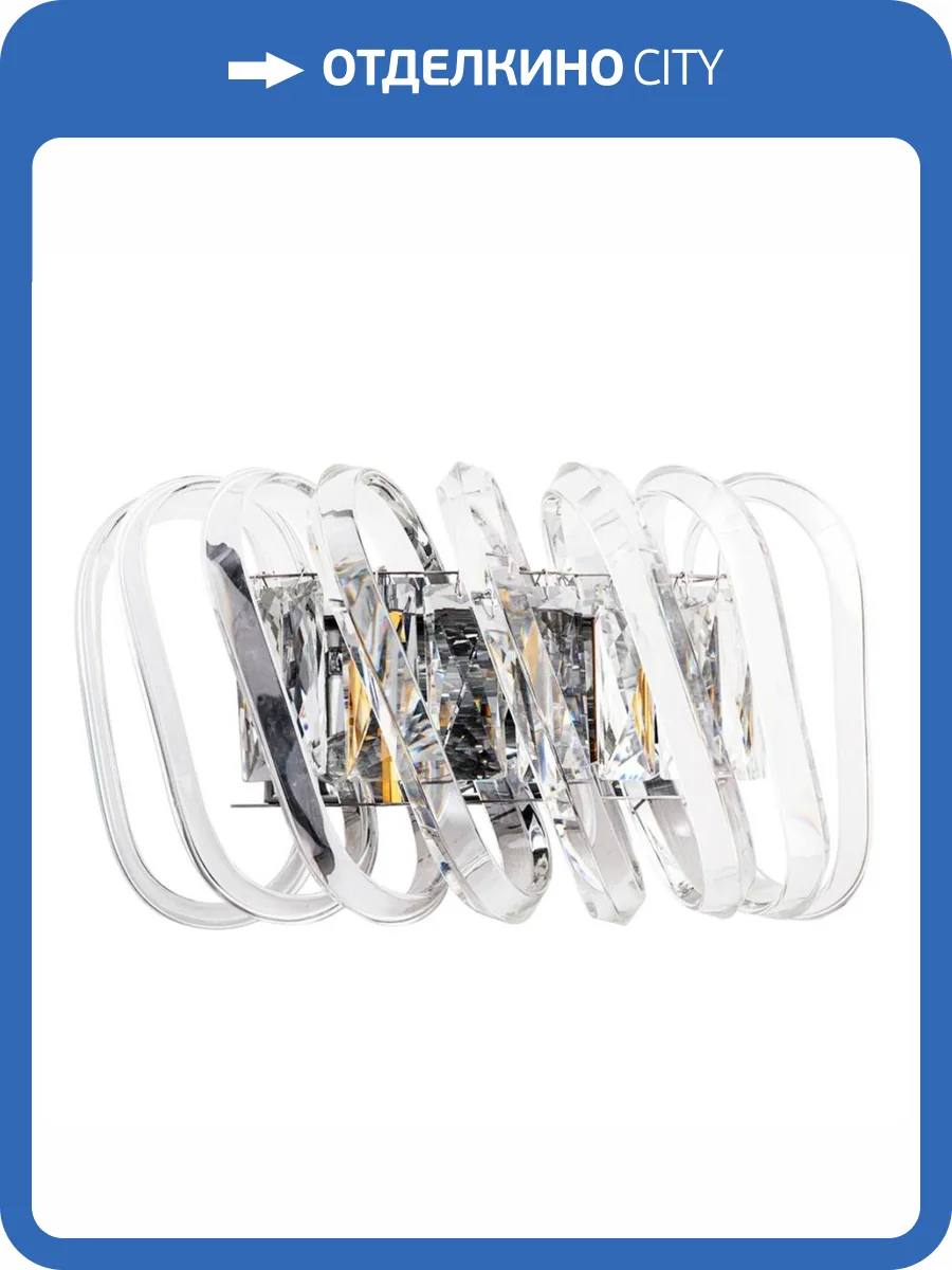 Настенный светильник Divinare Megan 7568/02 AP-2 фото 4