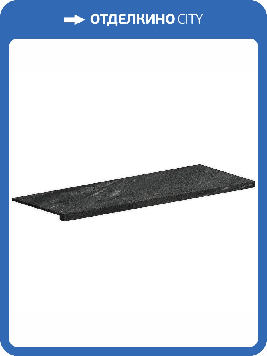 Ступень Italon Скайфолл 620070001546 Неро Смеральдо Фронтальная Нат Рет 33x160 фото 17