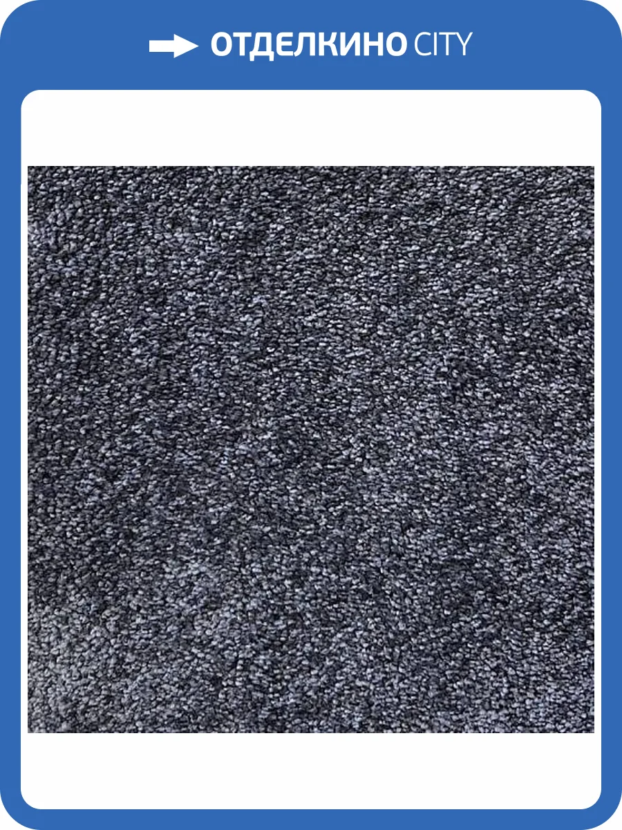 Ковролин AW Spiritus 77 4м (резка) фото 2