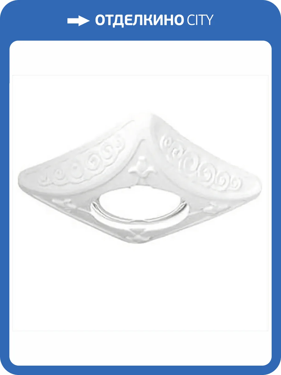 Встраиваемый светильник Gauss Gypsum GY016 фото 2