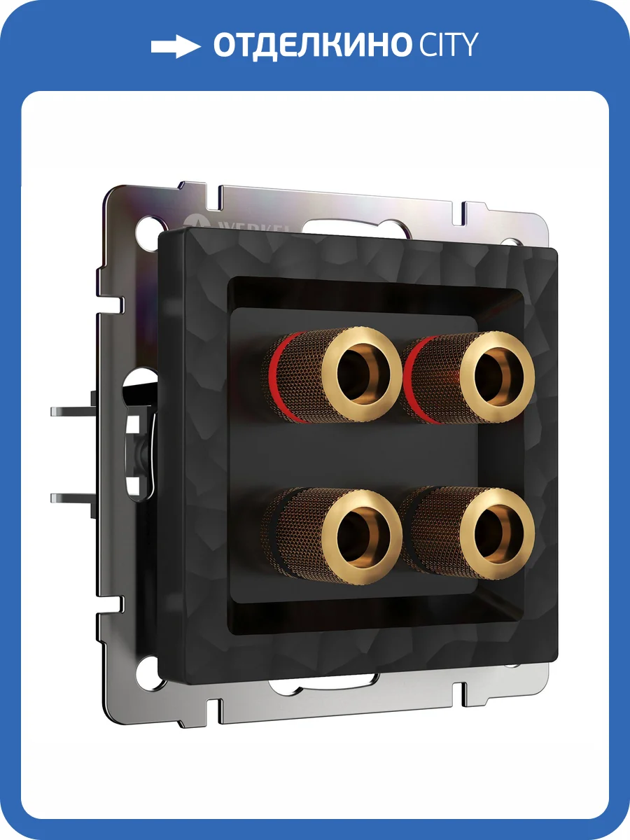 Акустическая розетка Werkel Hammer W1285008 фото 5