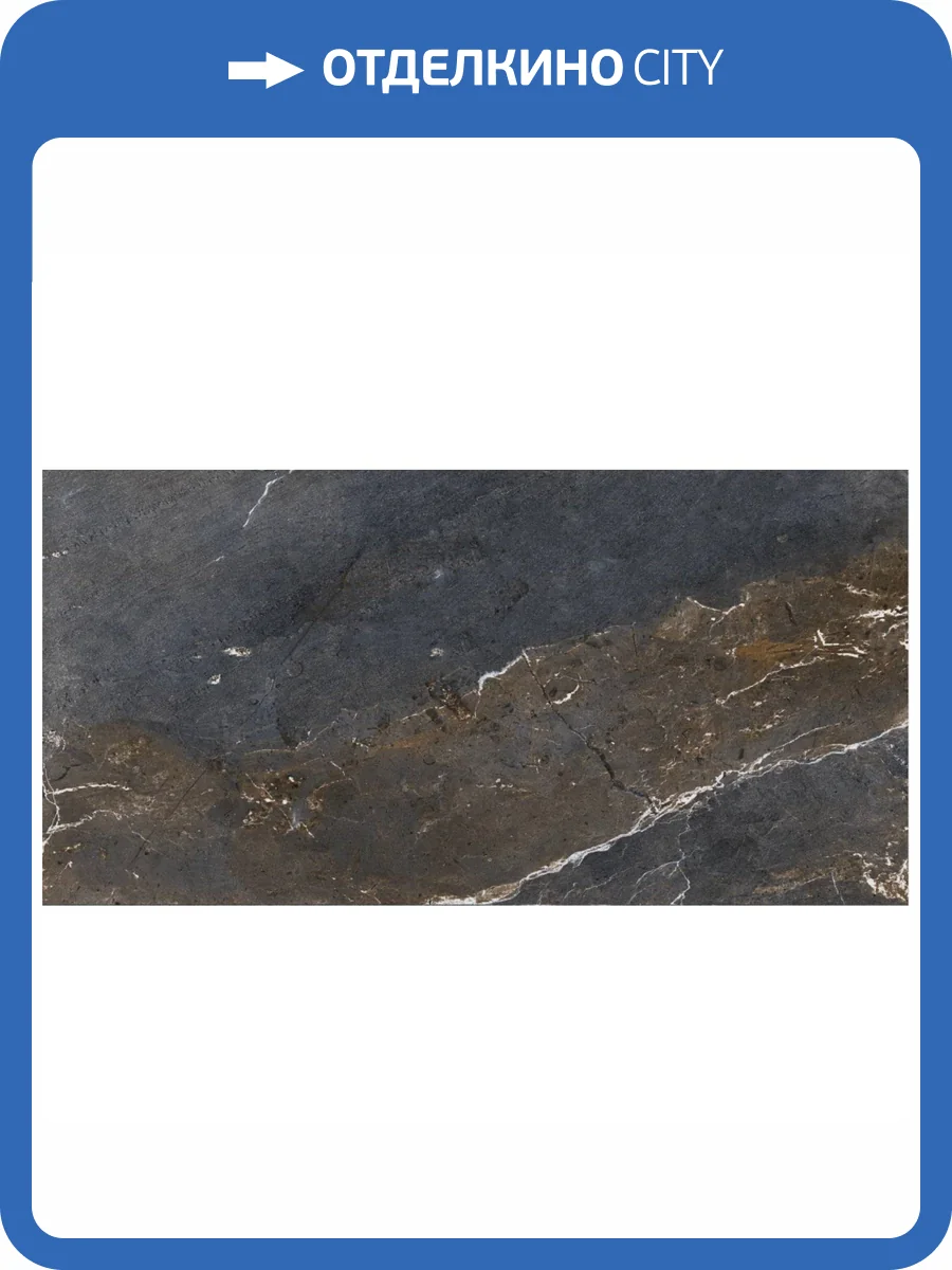 Керамогранит Basconi Home Brave BHM-5008 Mould-Grain 60x120 фото 4