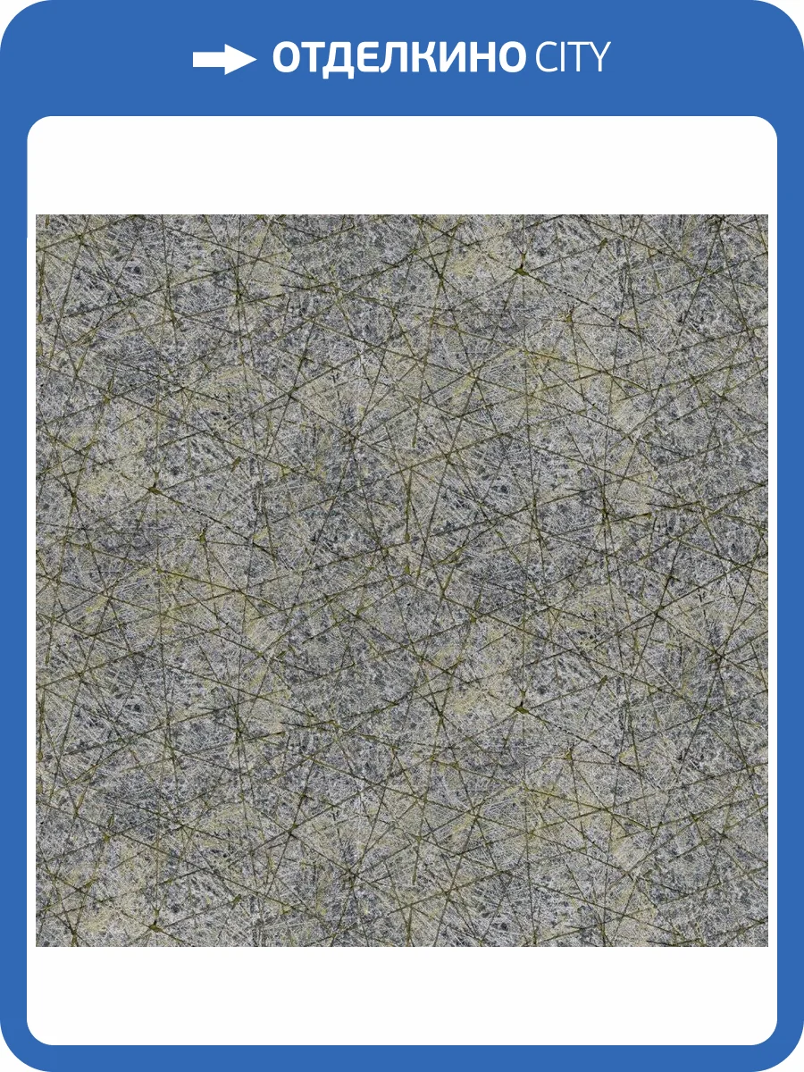 Виниловые обои A.S. Creation Attico 39219-4 фото 2