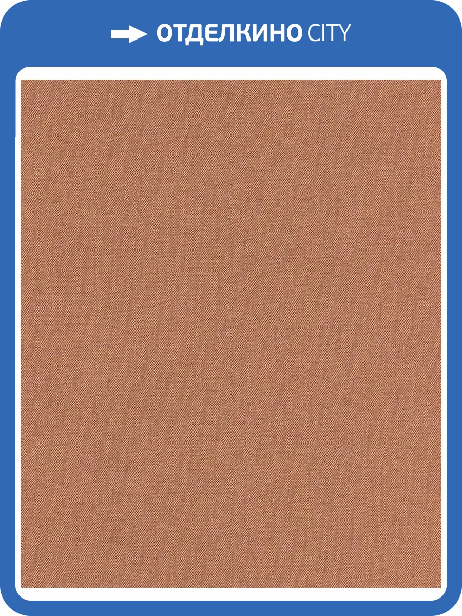 Обои флизелиновые Rasch Color Your Life 633542 фото 4