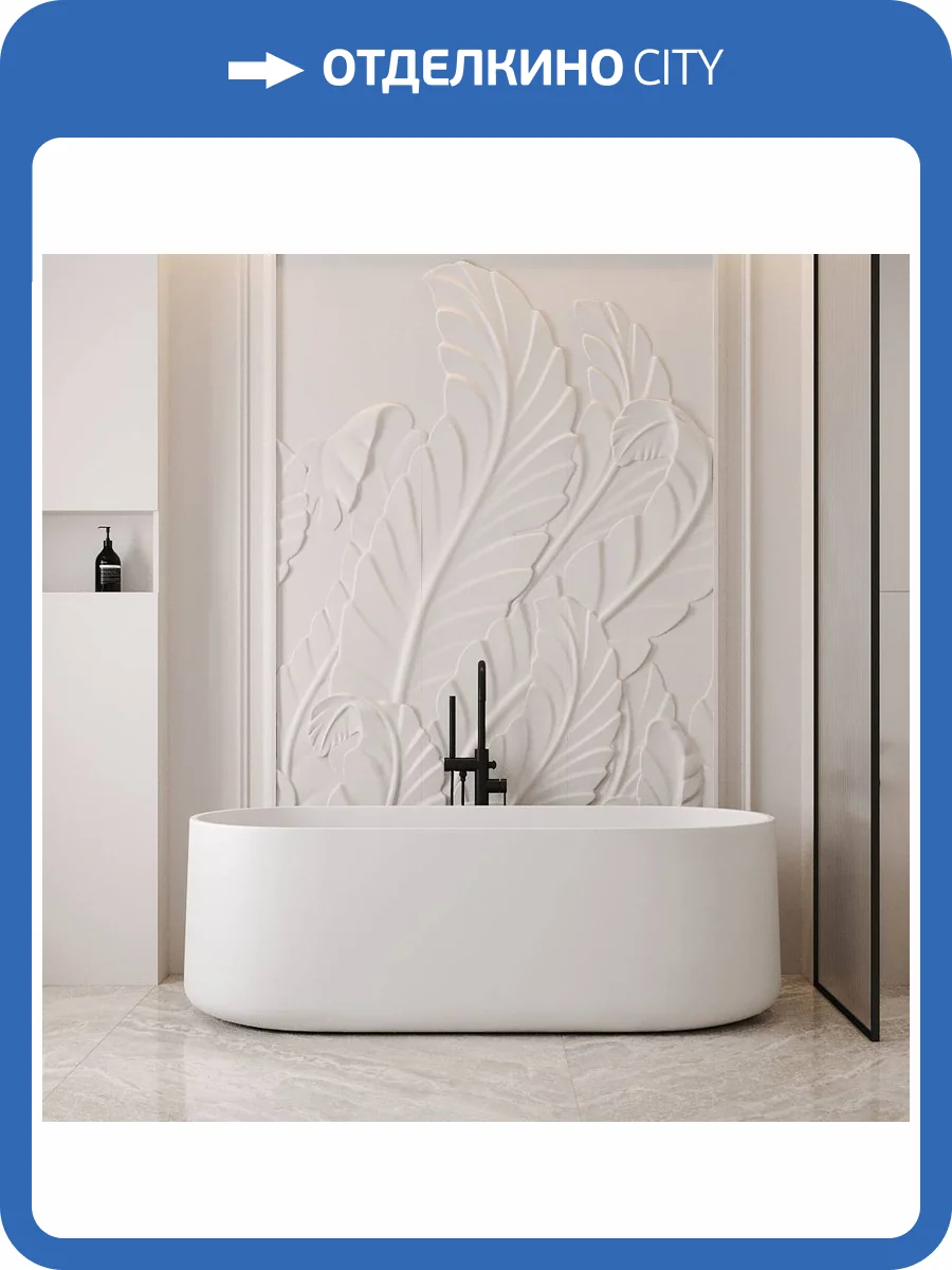 Ванна из искусственного камня Abber Stein AS9607 170x75 белая матовая фото 12
