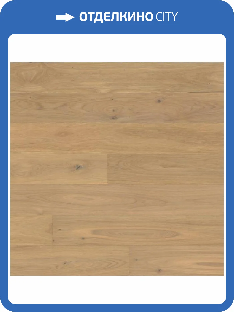 Паркетная доска Ter Hurne Heaven 1101012217 Дуб Светлый Матовый Лак 2390x200x13 фото 3