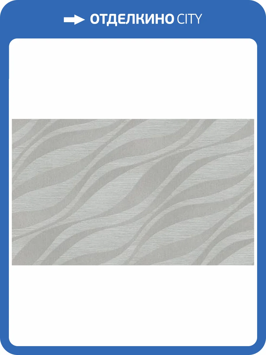 Обои Rasch Sky Lounge 978056 фото 2