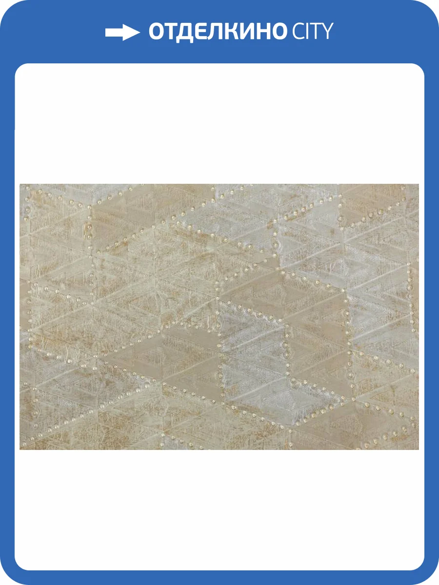 Обои Kerama Marazzi Коллаж KM7404 фото 2