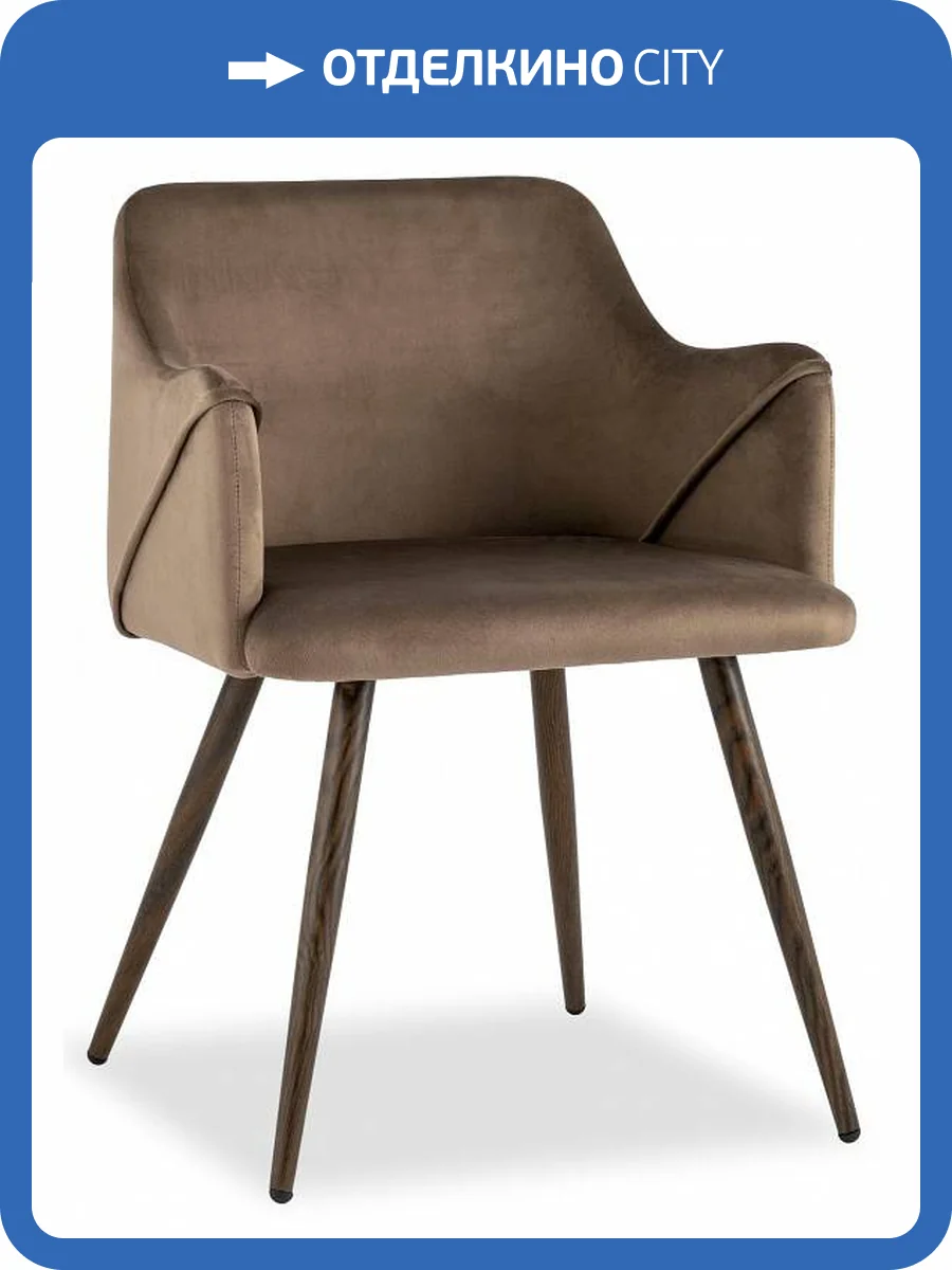 Кресло Stool Group Монарх DC-1502 HLR-48 коричневый фото 8