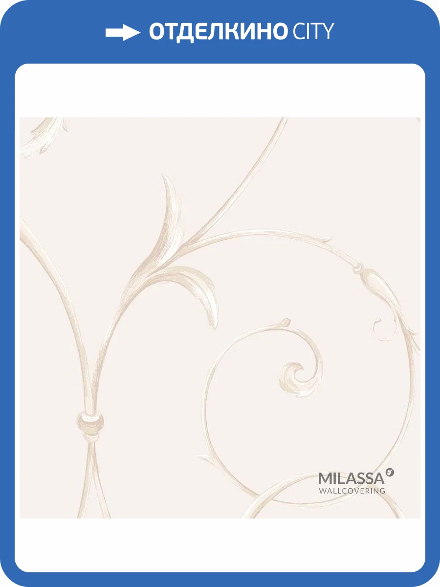 Обои флизелиновые Milassa Swan Sw4 002 фото 2