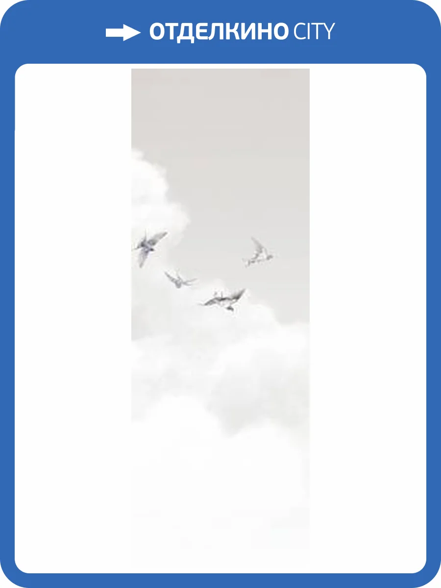 Панно Milassa Ambient Vol.3 AM11011/4 фото 2