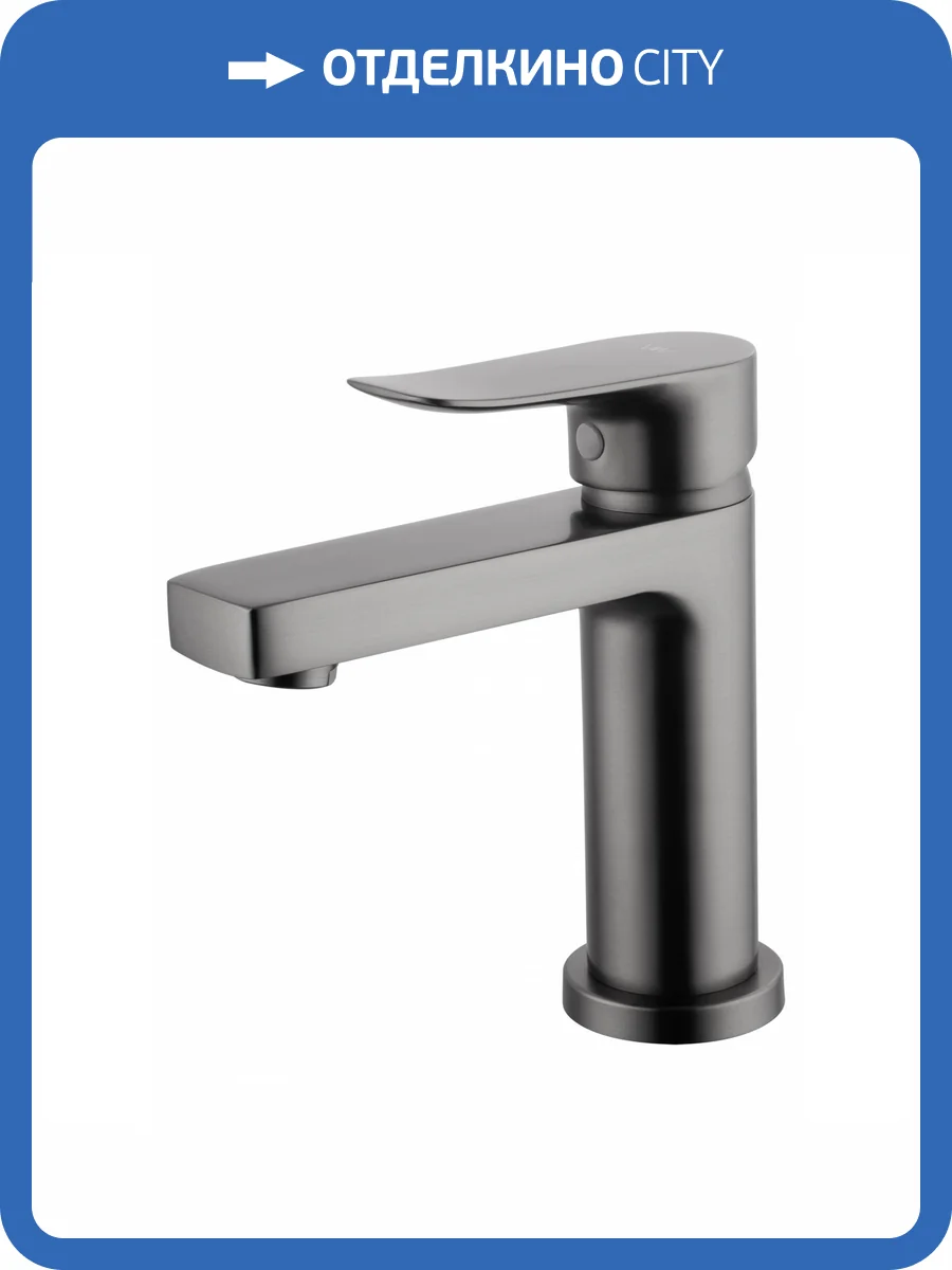 Смеситель для раковины Wonzon & Woghand WW-A40222-BGG темный графит фото 7