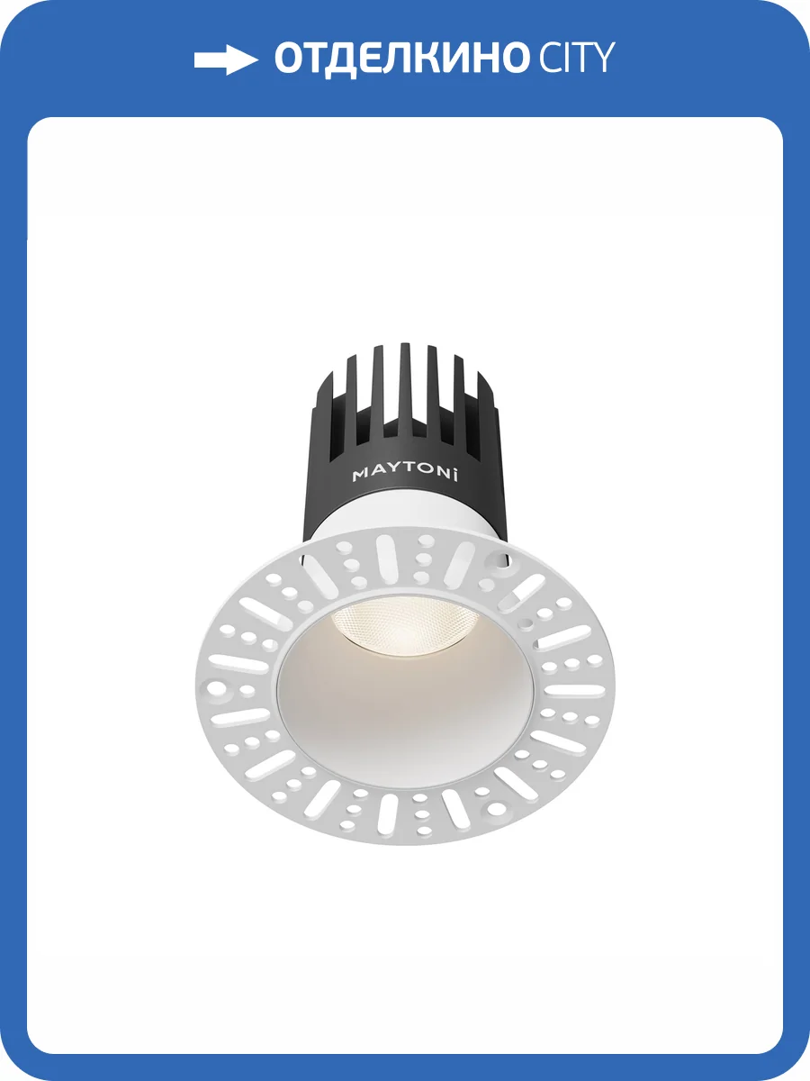 Встраиваемый светильник Technical Dip DL122-15W-4K-TRS-W фото 14