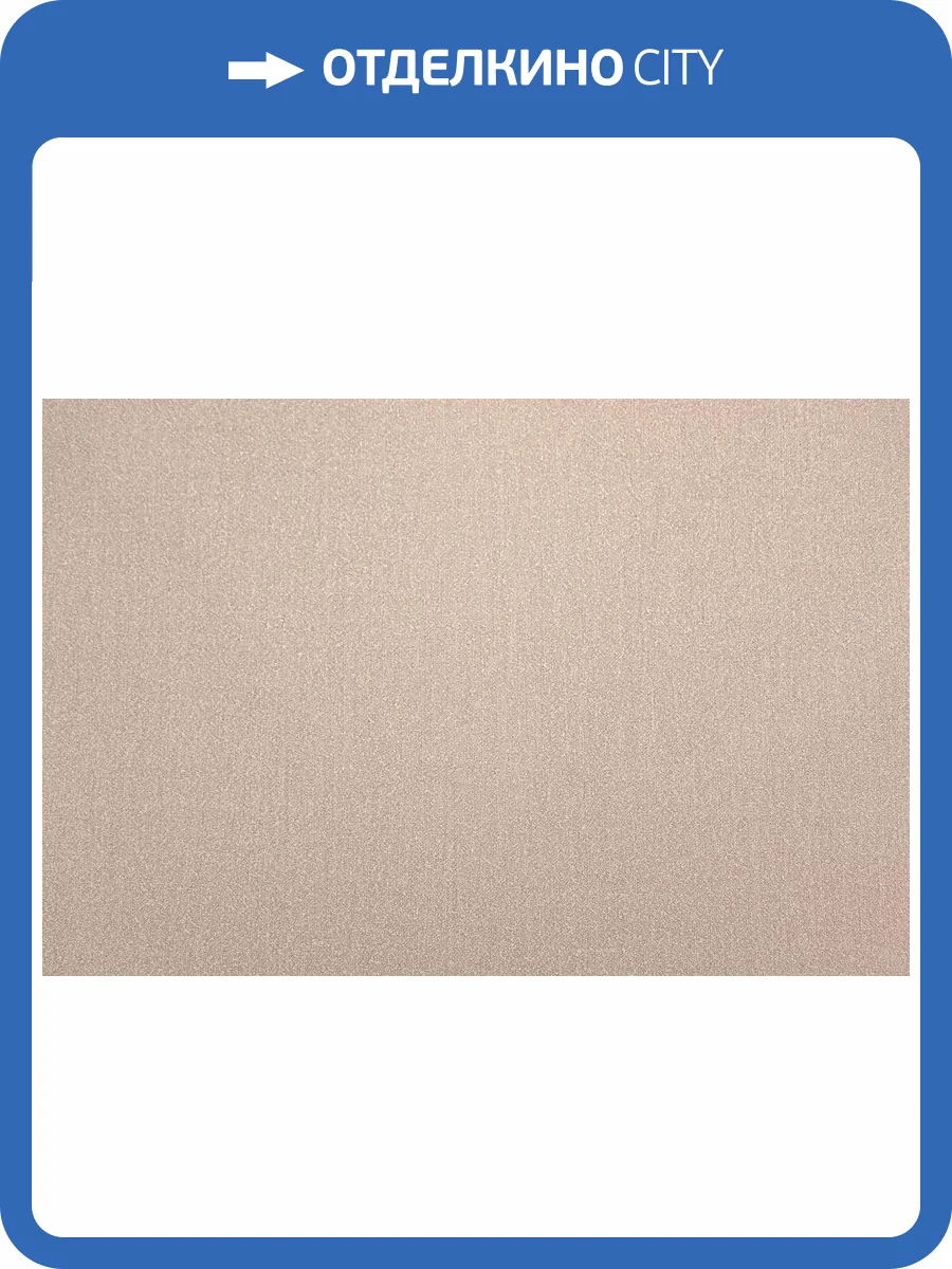 Обои Kerama Marazzi Шафран KM8516 фото 2