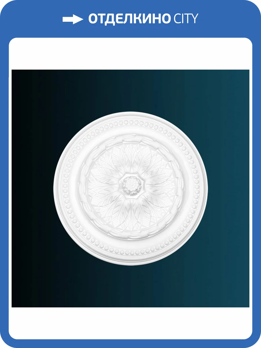 Розетка Перфект B3005 40x4.8x40 фото 2