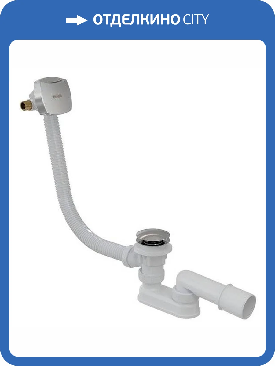 Слив-перелив Ravak X01440 с заполнением переливом II фото 4