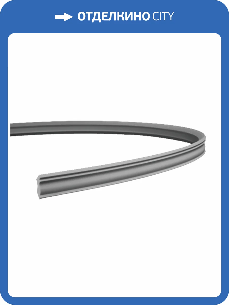 Карниз гибкий Европласт 1.50.130 200x3x3.2 фото 3