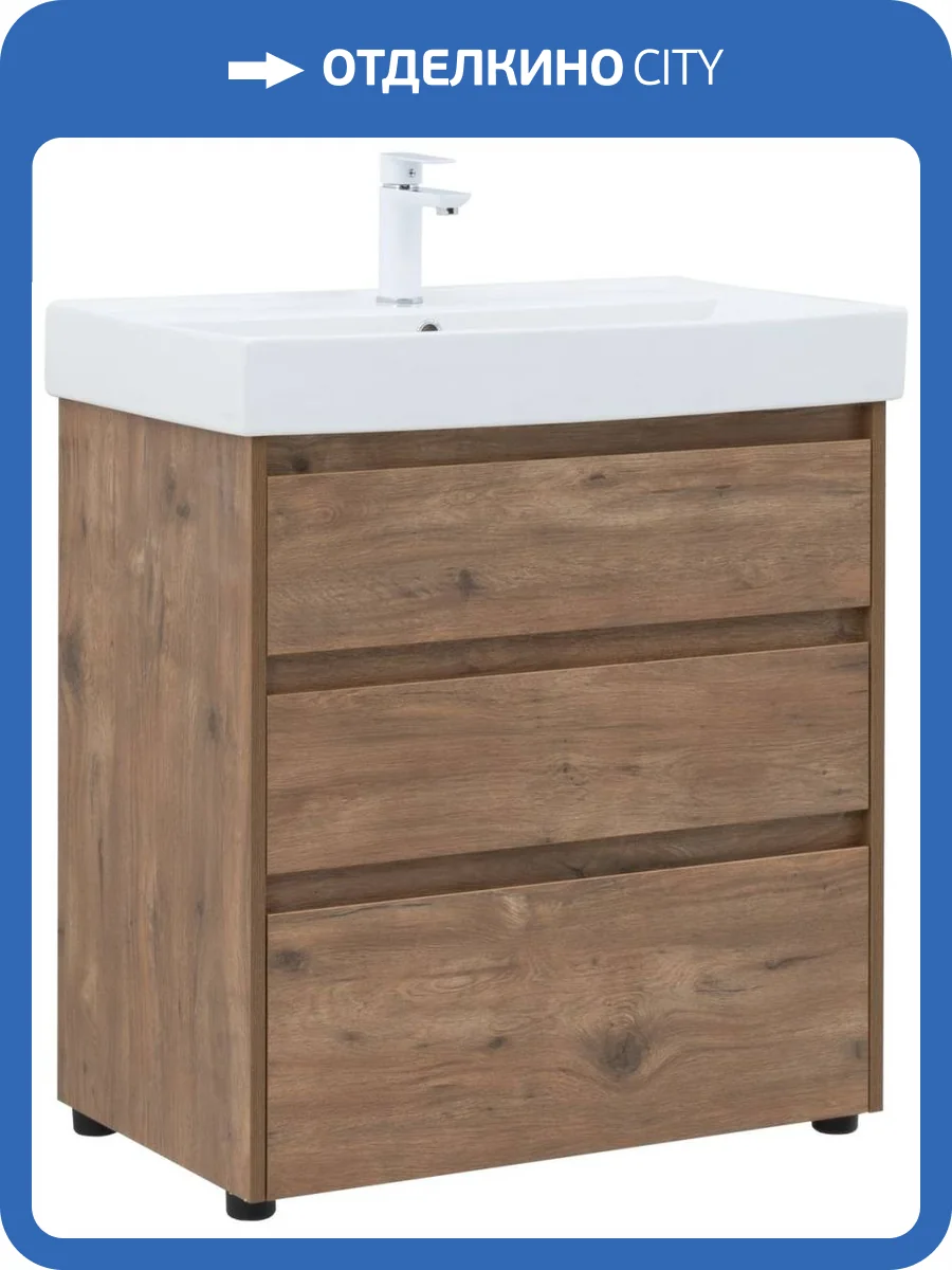Тумба с раковиной Aquanet Nova Lite 00302474 75 дуб рустикальный, 3 ящика фото 4