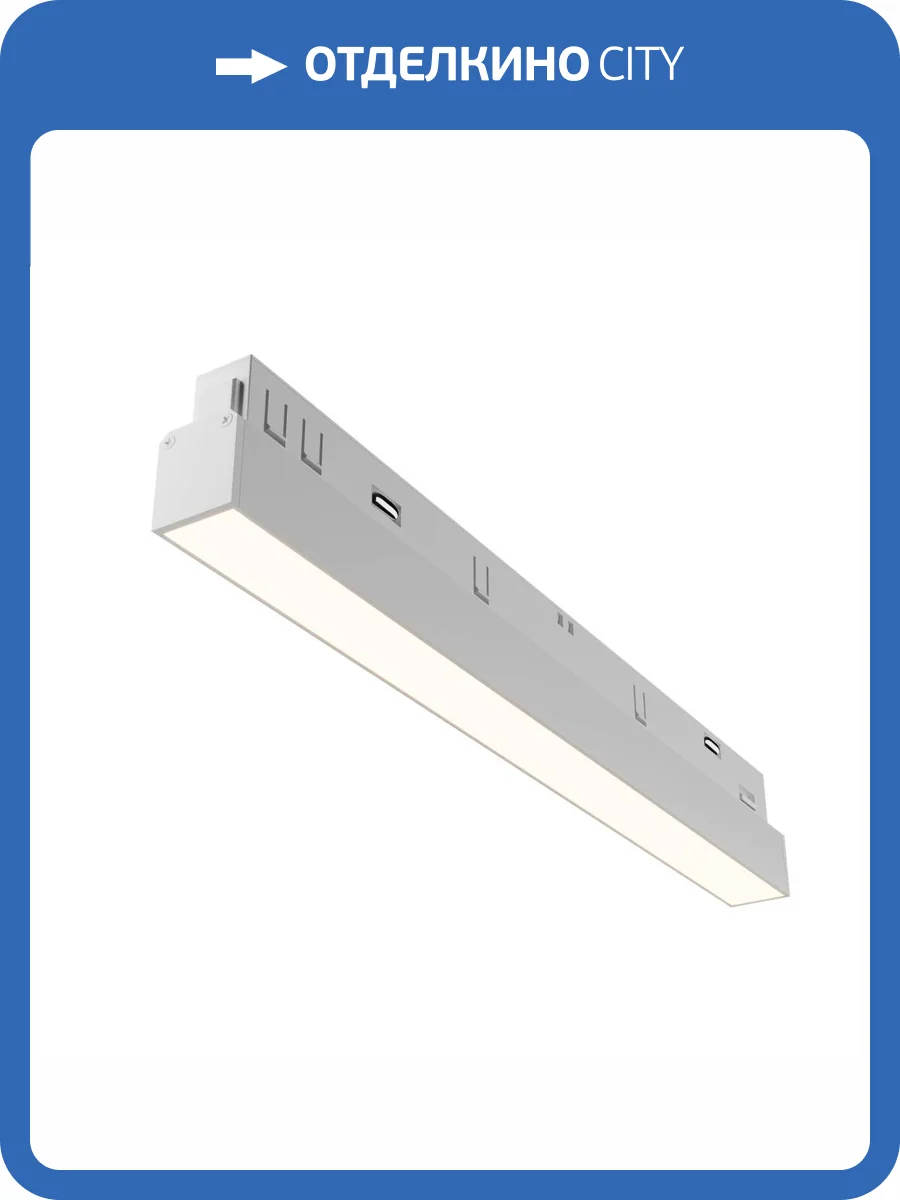 Трековый светильник Technical Basis TR030-4-12W3K-WW-DS-W фото 4