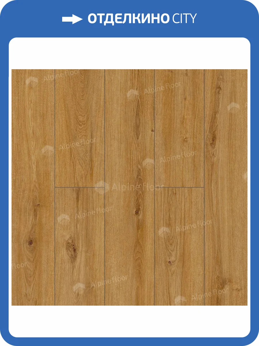 Ламинат Arteo 8 M 8/33 4V WR 62756 Дуб Макан 1285x192 фото 2