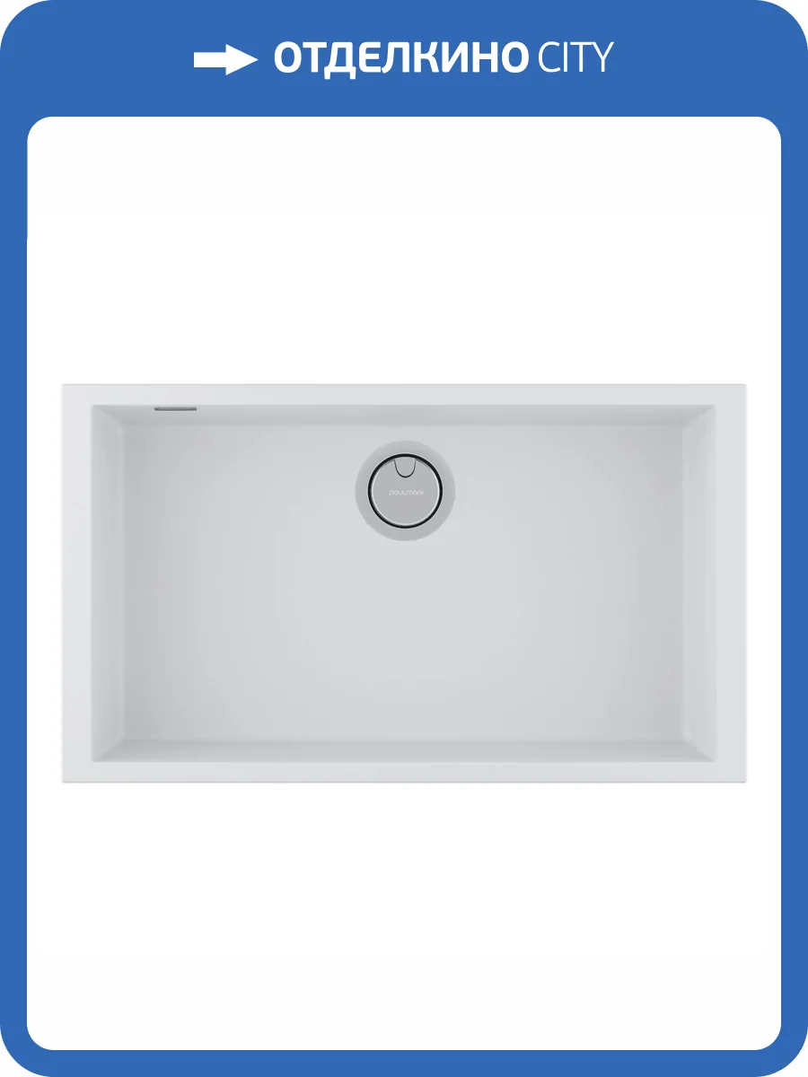Мойка кухонная Paulmark Neo Classic 76 PM967644-WH Белый, 76x43.5 фото 4