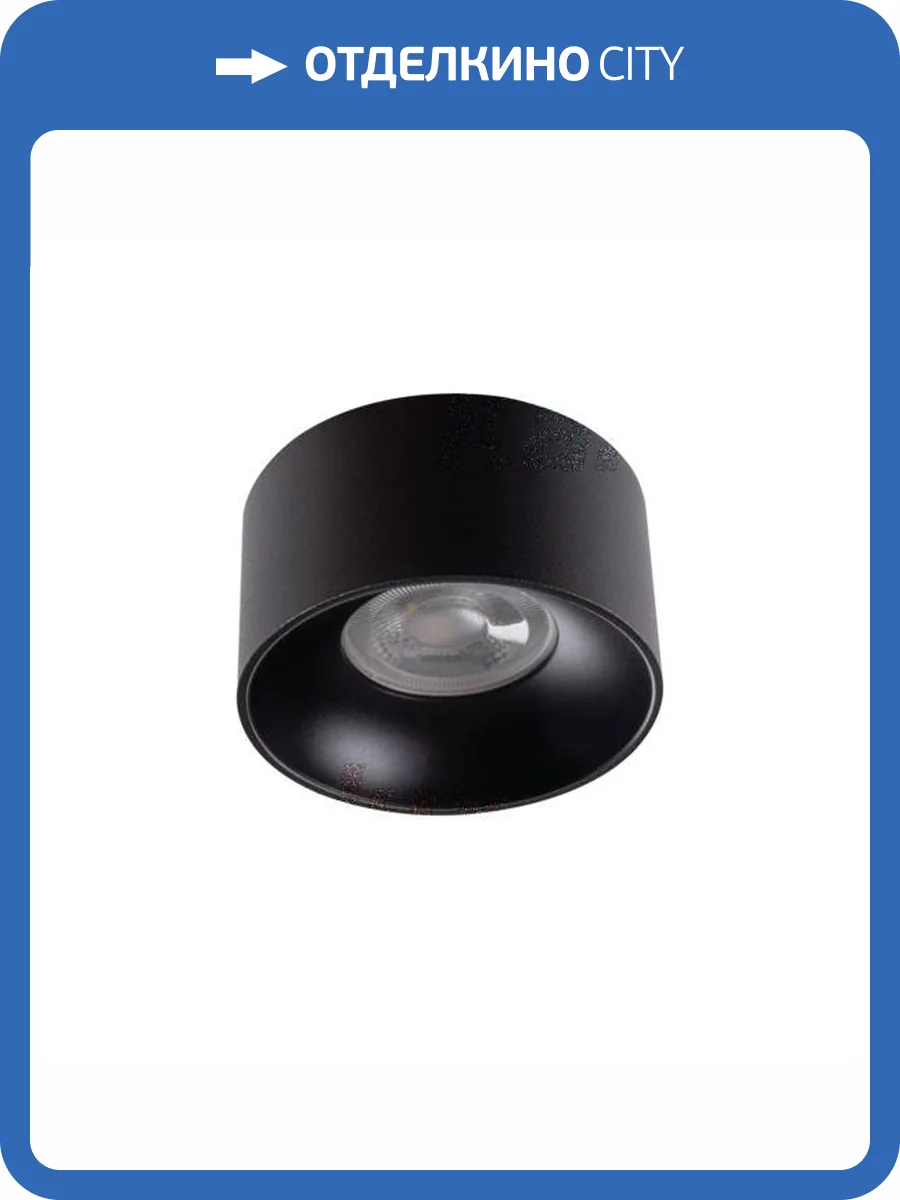 Точечный светильник Kanlux MINI RITI GU10 B/B 27578 фото 3