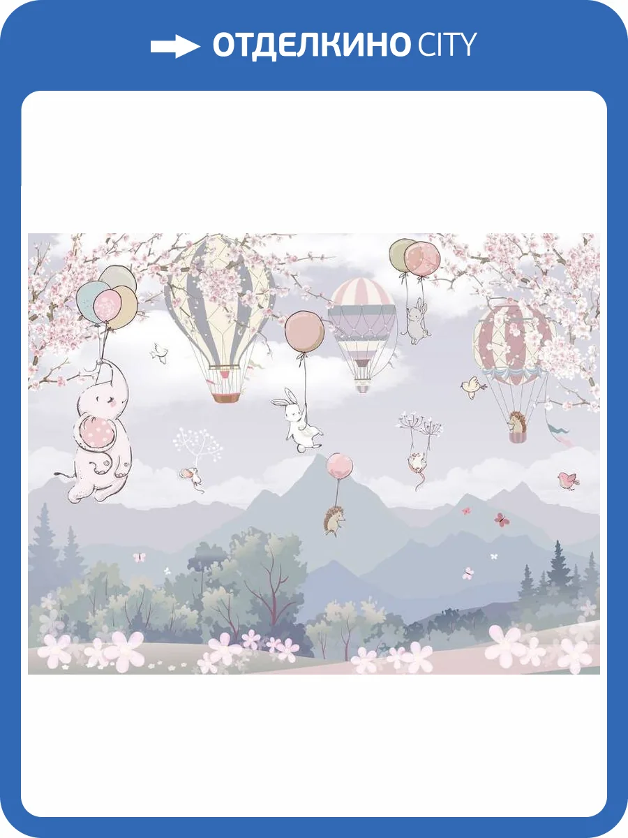 3D Фотообои Artegrafico «Полеты в сиреневой дымке» KID-116 канвас фото 2