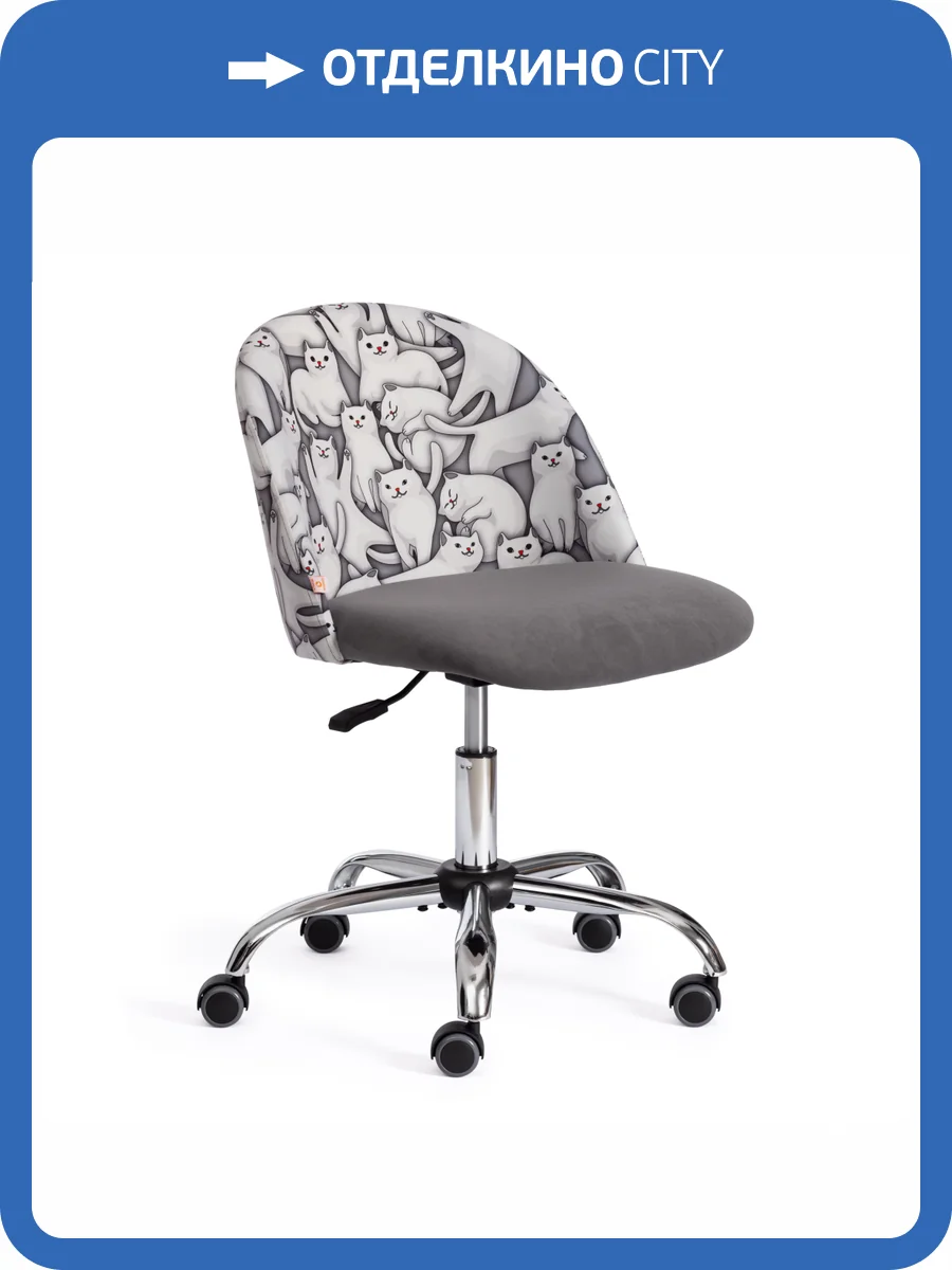 Кресло компьютерное Tetchair Melody 19026 серый фото 13