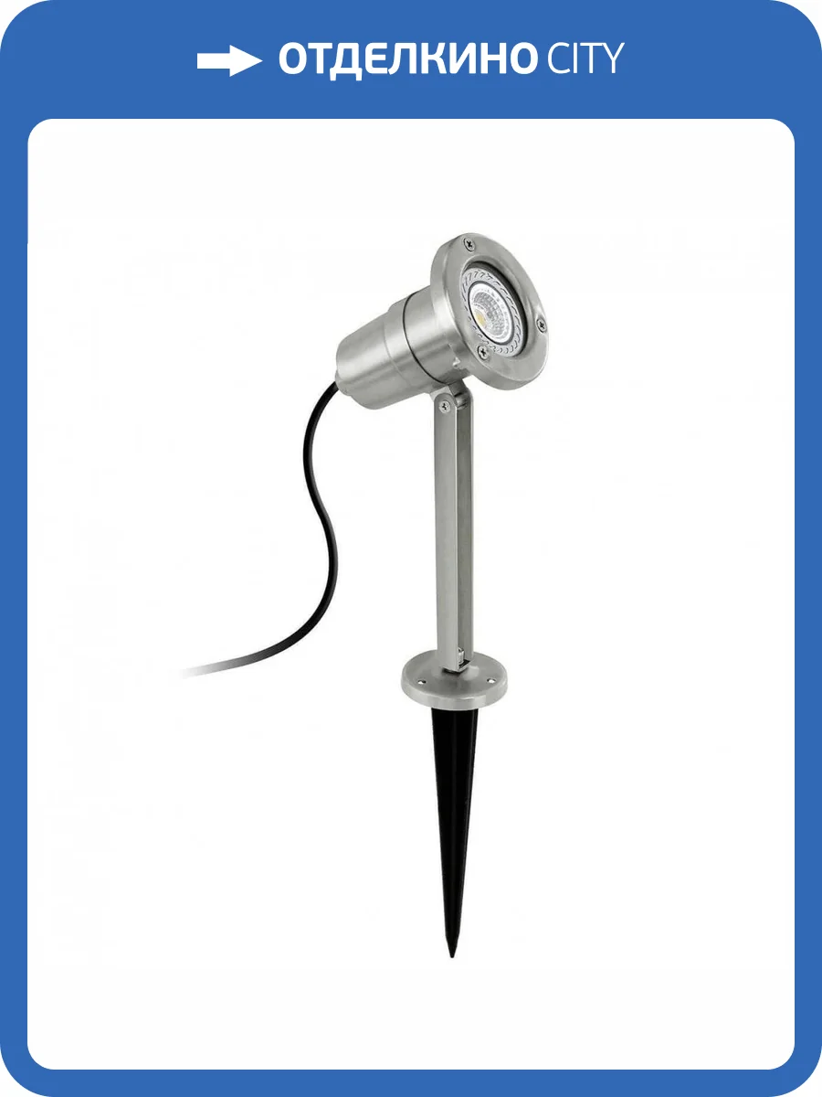 Ландшафтный светильник Eglo Nema 94111 фото 2
