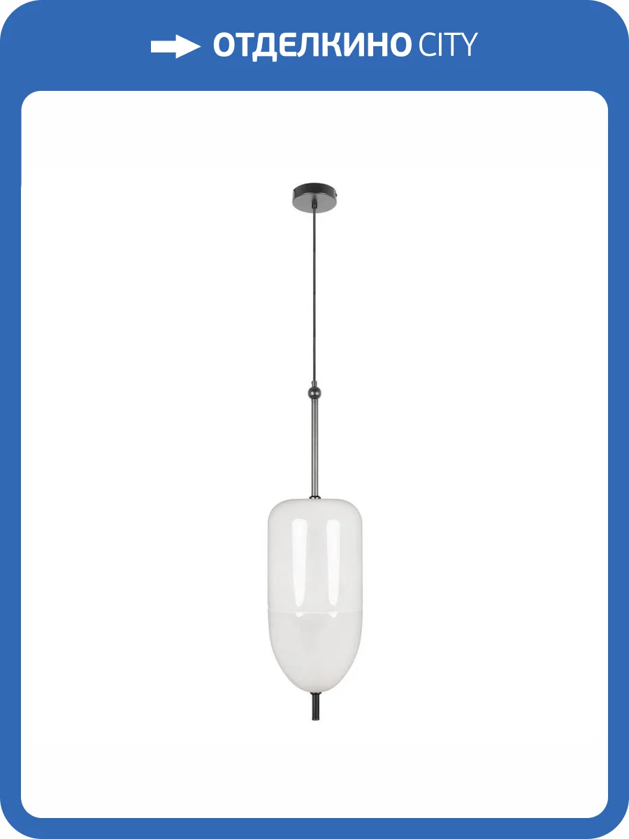 Подвесной светодиодный светильник Loft IT Venice 10223/B White фото 6